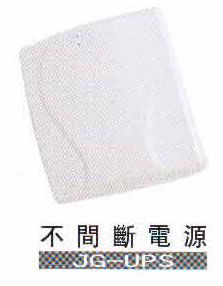 不间断电源