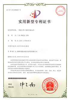 资质认证