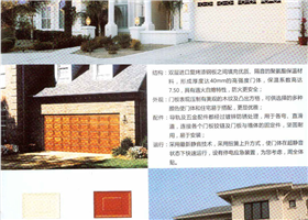 铝合金扣板门