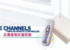 五通道管状遥控器