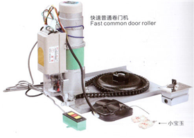 快速普通卷门机