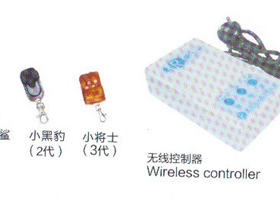无线控制器